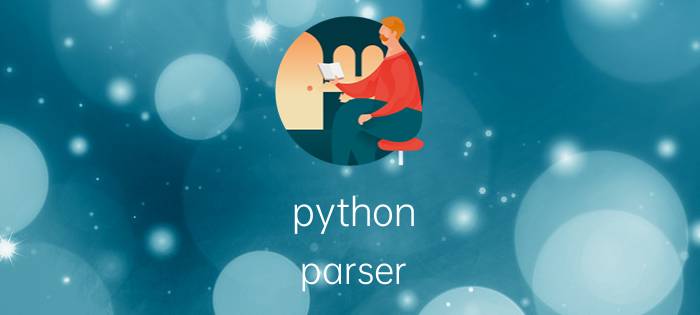 python parser 十大顶级web框架？